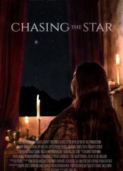 chasing-the-star-2017-rus