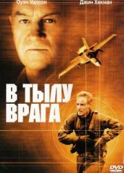 behind-enemy-lines-2001-rus