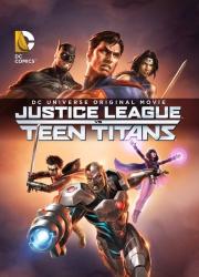 justice-league-vs-teen-titans-2016-rus
