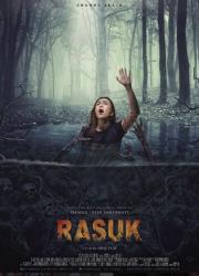 rasuk-2018-rus