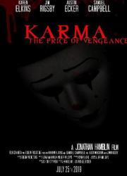 karma-the-price-of-vengeance-2019-rus
