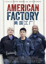 american-factory-2019-rus
