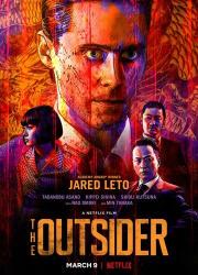 the-outsider-2017-rus