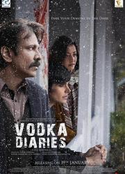 vodka-diaries-2018-rus