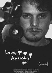 love-antosha-2019-rus