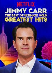 jimmy-carr-the-best-of-ultimate-gold-greatest-hits-2019-rus
