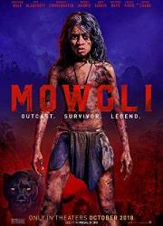 mowgli-2018