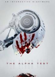 the-alpha-test-2020-rus